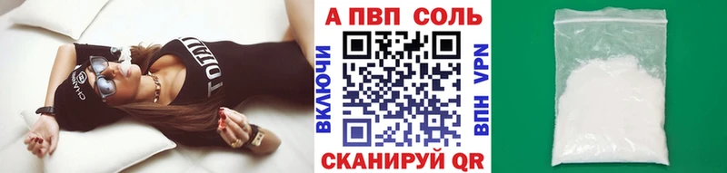 А ПВП крисы CK  Сосновка 