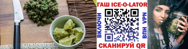 как найти   Сосновка  Печенье с ТГК марихуана 