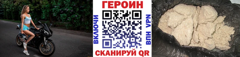 ГЕРОИН герыч  Сосновка 