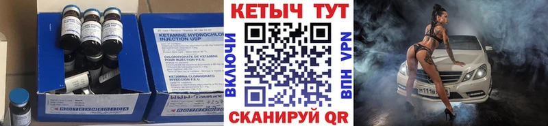 ссылка на мегу рабочий сайт  Сосновка  КЕТАМИН VHQ 