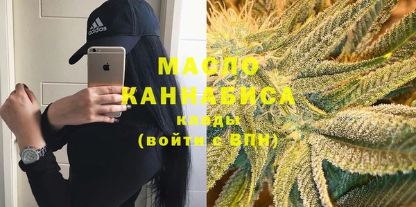 бутик Алексин
