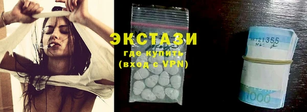бутик Алексин