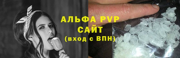 бутик Алексин