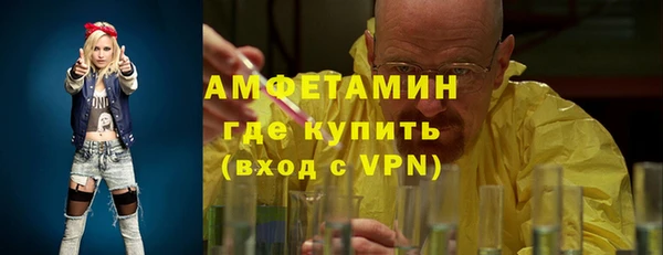 бутират Алзамай