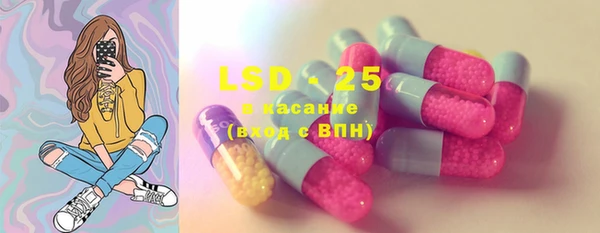 ECSTASY Алексеевка