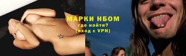 бутират Алзамай