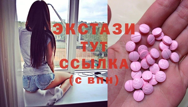 бутик Алексин