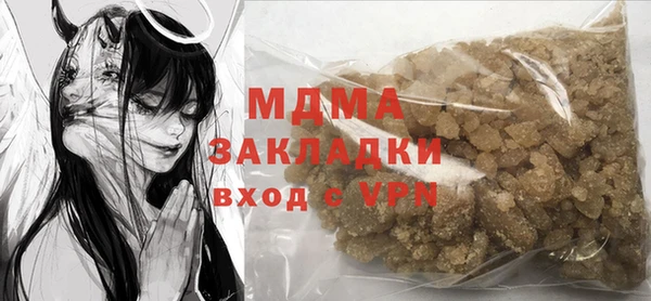 ECSTASY Алексеевка