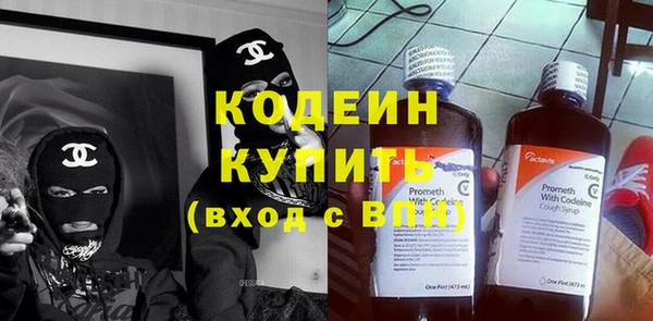 бутират Алзамай