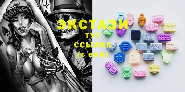 бутират Алзамай