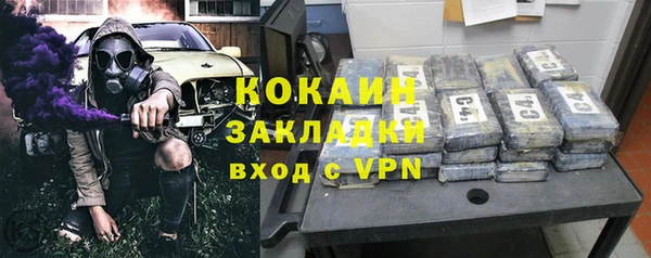 бутик Алексин