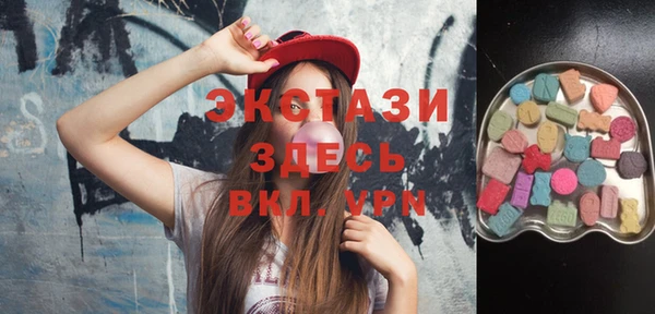 ECSTASY Алексеевка