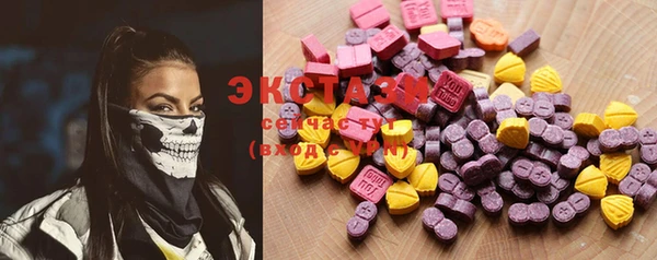 ECSTASY Алексеевка