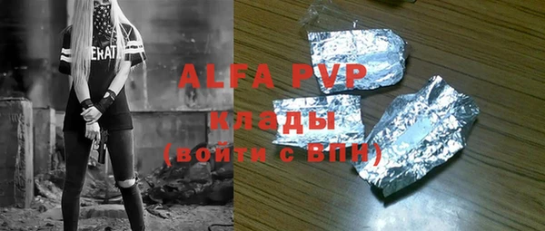 бутират Алзамай