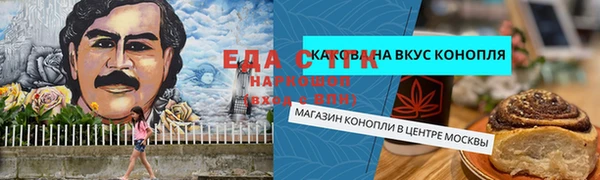 ECSTASY Алексеевка