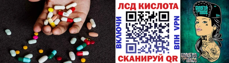 omg ONION Сосновка Лсд 25 экстази кислота где продают наркотики