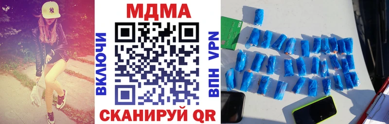 MDMA кристаллы  Сосновка 