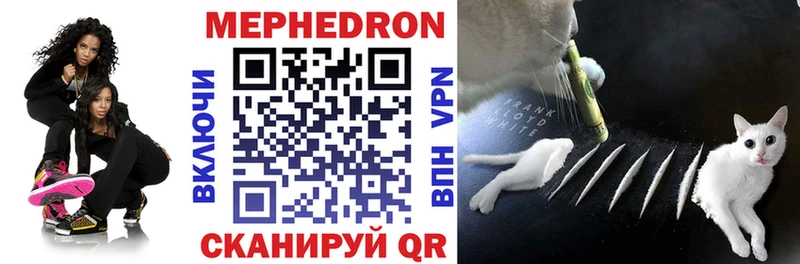 купить наркоту  Сосновка  даркнет наркотические препараты  МЕФ VHQ 