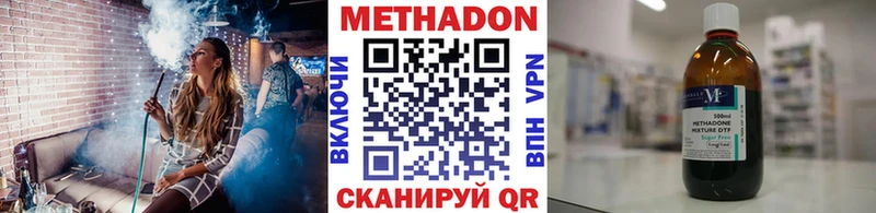 где продают наркотики  Сосновка  Метадон кристалл 
