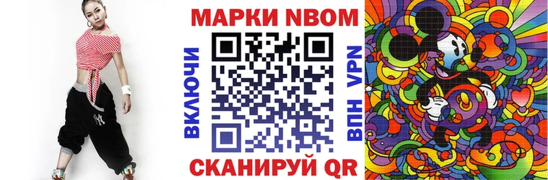 мега ССЫЛКА  где можно купить   Сосновка  Марки 25I-NBOMe 1,8мг 